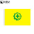 比鹤迖 BHD-8788 安全第一黄色安全旗警示旗 无标语款4号96*144厘米 1个