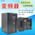鹿色HuaYuan变频器G1-470075G-JC数控车床4KW/5.5KW/7.5KW/11KW 0.75KW