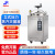 上海申安 立式压力蒸汽器实验室科研诊所用器械不锈钢消毒器非成交价 LDZX-100L