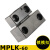 汐茨 日标卡轮式锁模扣开闭器扣机拉钩 MPLK-100加长型精密型 