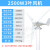 风力发电机12v24v220v永磁小型风能户外可带风光互补发电系统 2500W3片含控制器