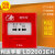 北京华信烟感LD3000EN/C 编码型点型光电感烟探测器 LD6800ED-2双输入输出模块 点位