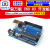 HOT UNO-R3开发板官方版本兼容arduino控制ATmega328P单片机模块 官方版_UNO_R3_开发板（带线）