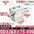 AIRAURRI可调薄型气缸SDAJ63X5-5 x10-10 x15-15 -S-B X25X30 SDAJ63x75-50S带磁
