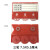 仓库货架标识牌磁性标签牌仓位标签贴物料标识卡库房标签物料标牌 红色三轮7.5X5.5厘米