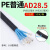 塑料波纹软管尼龙PP水管阻燃pvc穿线软管PE波纹电线电缆护套线管 PE普通AD28.5(内径23)50米