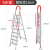 定制不锈钢梯子折叠梯多功能铝合金加厚室内人字梯移动楼梯伸缩梯 加宽加厚16cm九步+扶手