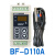 BF-D110A 碧河 BESFUL回水加热导轨式安装温控器温控仪温度控制器 D110A +碧河 200MM盲管