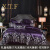 X.T.F轻奢品牌床上用品欧式140支蕾丝花边四件套高档床品套件纯棉被套 曼谷王朝 咖啡 1.5m（5英尺）床