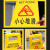 塑料防滑Aa字牌 小心台阶暂停使用告示牌正在清洁中禁止通行正在维修人字牌 正在施工【加宽加厚】