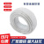 包塑金属软管白色蛇皮管阻燃PVC电线电缆保护套管 普通白色12/13mm/100米