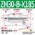 气动上料吸料机送空气放大器ZH10/20/30/40-B-X185真空输送器气力 ZH30-B-X185含支架