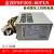 全汉FSP300-60ATV(PF)工控机电源替代FSP300-60PLN FSP250-60PFN 白色