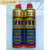 定制适用于VVVO防锈剂润滑剂防锈油2F除锈剂螺栓喷雾松动剂500ml 管子10个价