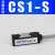 SMC型磁性开关CS1-J/F/U气缸感应传感器D-B/A93/N磁接近开关 CS1-S