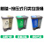 新国标分类垃圾桶双桶脚踏塑料连体可回收其他厨余带盖大号桶 16L(绿+灰) 厨余+其他