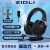 磁动力（ZIDLI）聆刃X1游戏电竞耳机 有线7.1声道立体环绕降噪网吧网咖电竞酒店头戴式耳机USB听声辨位电脑耳麦 黑色【带线控】