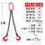 条吊索具套装定做起重吊钩吊环组合铁链起重吊具吊车吊链 4吨2腿2米