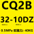 CQ2B气动方型薄型气缸CDQ2B32-5-10-15/20/25DZ/30/35/40/5 CQ2B32-30DZ