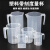 鹿色 刻度杯塑料烧杯实验室器皿塑料量杯 200ml（10个） 