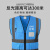9F反光安全背心马甲反光衣 透气舒适 免费印字 建筑施工程工地安全警示服 蓝色