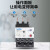 极焰良信NDR2系列热过载保护继电器220V380V电动机保护 NDR2-9563 63~80A