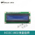 IIC/I2C 1602液晶屏模块 LCD 1602A 蓝屏显示屏 兼容arduino R3 1602亚克力支架