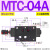 MTCV-02W叠加式DLA双向STC节流阀MTC-03液压06A流量调TVCW速阀04B MTC-04A