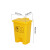 脚踩大垃圾桶大号厨房商用有盖脚踏式废弃物黄色垃圾 20L垃圾桶(黄色)