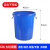 金臻赫 大垃圾桶 圆形储水大容量加厚收纳铁柄塑料直投垃圾桶 蓝色无盖60L