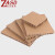 重安盛鼎 蜂窝纸板 机械包装重型纸板 工业设备抗压蜂窝纸箱1200*1200*20mm（5张）