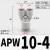 定制气管三通快速接头PE/PEG/PEW4 6 8 10 12 14 16mm气动快插PYW APW10-4(Y型接头10-4-4mm)