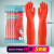 长胶手套橡胶家务洗碗女洗衣加绒厨房防水耐用耐磨加厚加长乳胶 45CM特厚红色单手套(5双装)  S