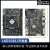 瑞芯微RK3588J 安卓主板 Linux 智能车工业级开发板评估板 LKD3588J 开发板亚克力套餐 8G 64G