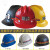 YHGFEE矿帽矿用安全帽ABS玻璃钢国标煤矿工地印字红黄蓝白特殊型 PE矿帽+防爆黑色头灯