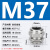公制M8-M33金属黄铜镀镍电缆防水接头密封固定头螺旋葛兰头索头 M37*1.5