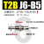 千石真空吸盘支架机械手金具防转连接杆ZP3B-T1/2J/K3/6/10/15-B3/B5 可回转 ZP3B-T2BJ6-B5