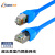 天背（Tianbei） CAT5e 超五类网线蓝色 15m TB-CAT5E7