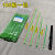彩色耐高温防腐蚀尼龙扎带标系列10厘米-30厘米/公分多种颜色 绿色一包(100.根) 宽约3.7mm.长度25厘米
