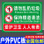 禁止乱扔垃圾请勿随地吐痰温馨提示牌保持楼道清洁注意卫生标识牌园区请勿乱倒爱护环境文明标语警示牌墙贴纸 保持清洁(PVC) 30x40cm