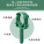天一 金牛ppr水管配件 管材 绿色管件管卡 水管配件20 25 20绿色管卡（带帽）
