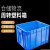 雨林军 塑料周转箱长方形加厚物流箱中转箱物流周转箱塑料物流箱 3号 单位：个