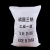 丁戊己 磷酸三钠除垢清洗剂污水处理用工业磷酸三钠25kg/袋