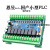 千石国产恩昱PLC工控板FX2N 1N10MR 20MR 14MR编程控制器模拟量简易 底座式20MR