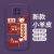 【壳膜套装】红米 Note 9（4g）手机壳Pro5g保护套2024新龙年小羊皮硅胶软壳防摔镜头全包 L338诸事顺利【贈膜】中国红 红米 Note 9 5G