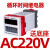 时间继电器220v开关24v循环断电通电延时控制器dh48s JSS48A-2Z AC220V