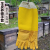 养蜂手套盘蜜收蜂防蜂蛰羊皮厚软捉蜂工具护手透气养蜂手套 黄色网状款 羊皮