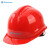 山都澳ABS安全帽 建筑施工撞帽子 D999 红色 均码 1