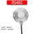 工业RS485不锈钢光照传感器光照强度计检测仪亮度变送器探头 RS485 0200000Lux量程