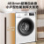 海信（Hisense）滚筒洗衣机全自动家用一级变频节能超薄除菌洗智能洗衣 9公斤 以旧换新 HG90DG12F